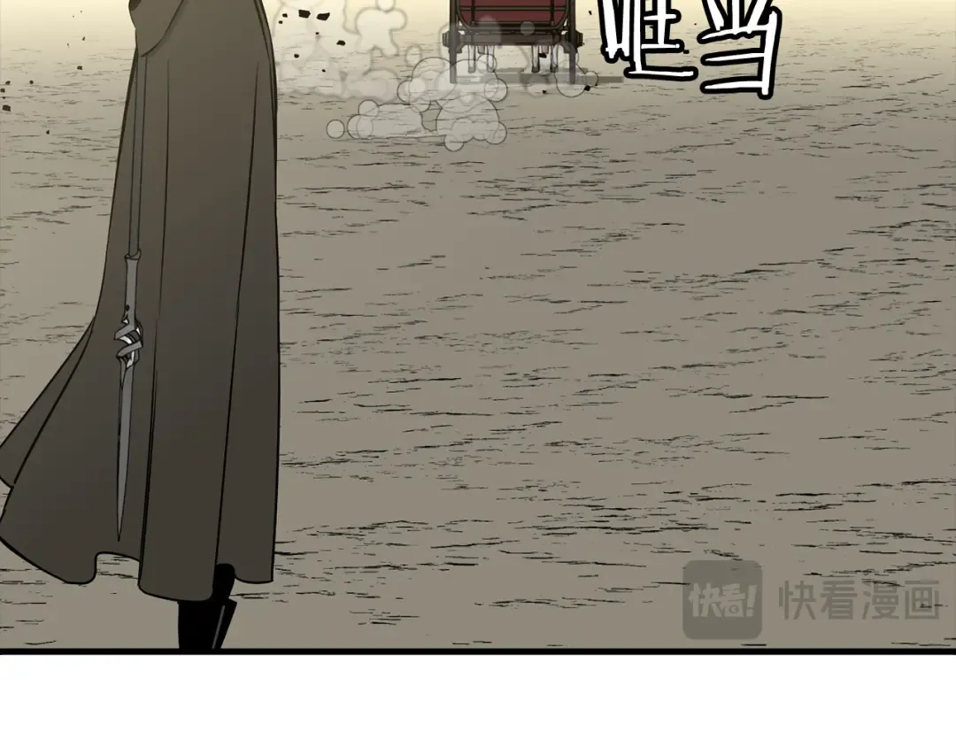 第129话 宣战 第33页