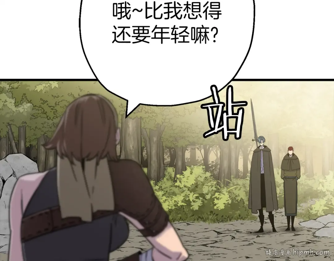 第129话 宣战 第64页