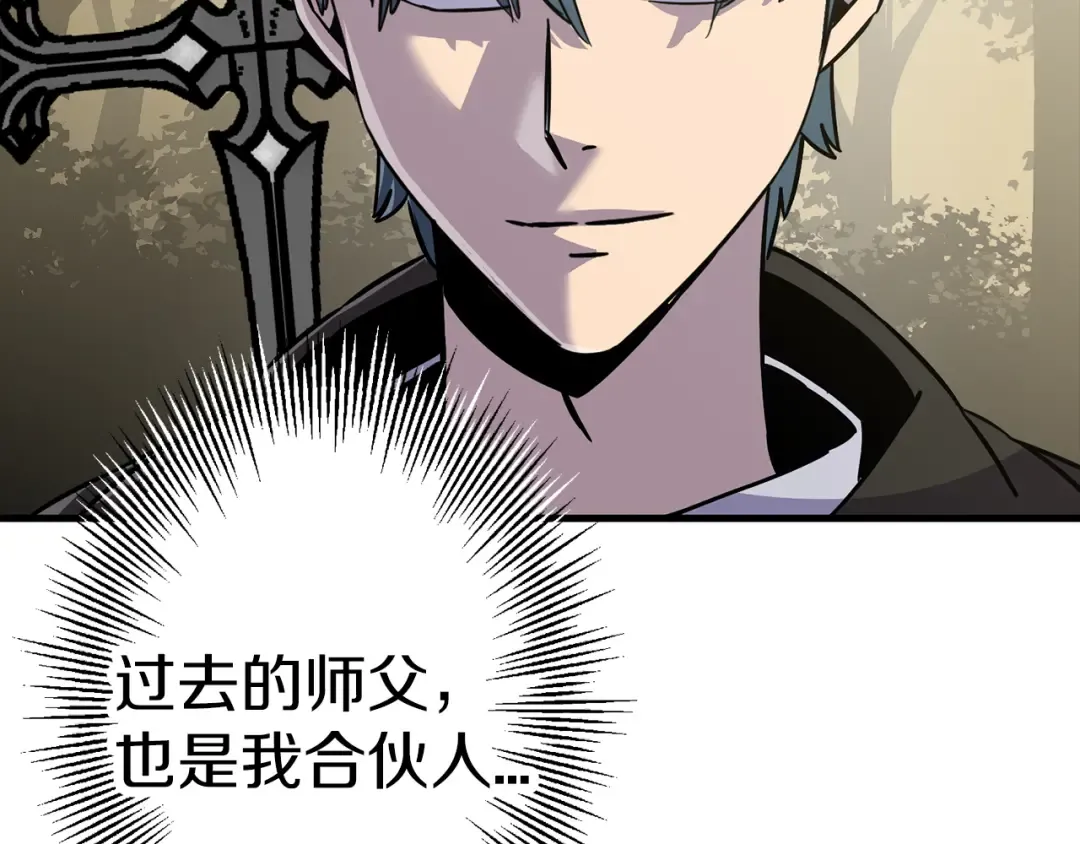 第129话 宣战 第68页