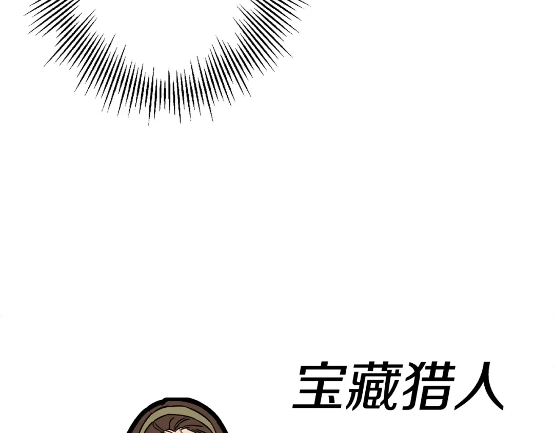 第129话 宣战 第69页