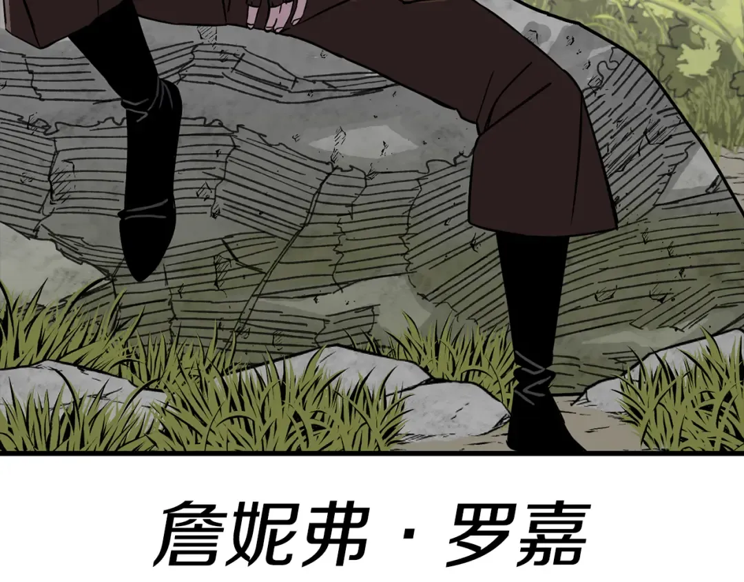 第129话 宣战 第71页