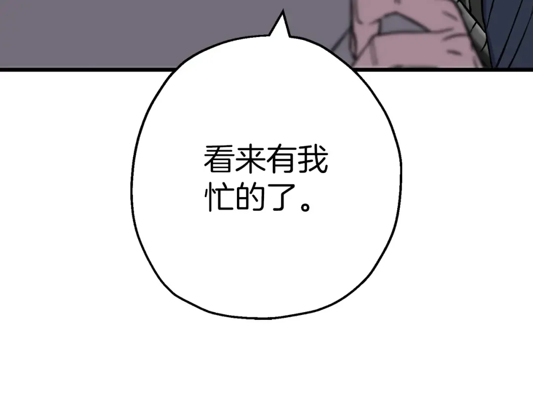 第129话 宣战 第89页