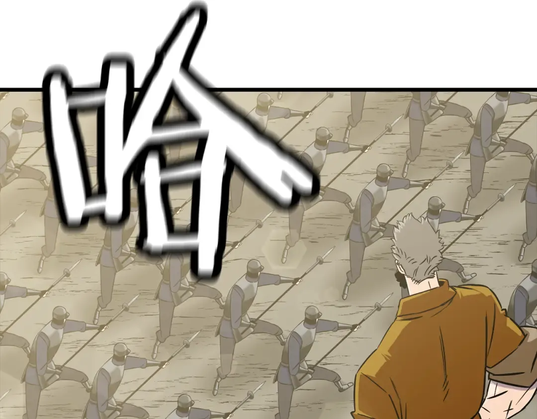 第129话 宣战 第91页