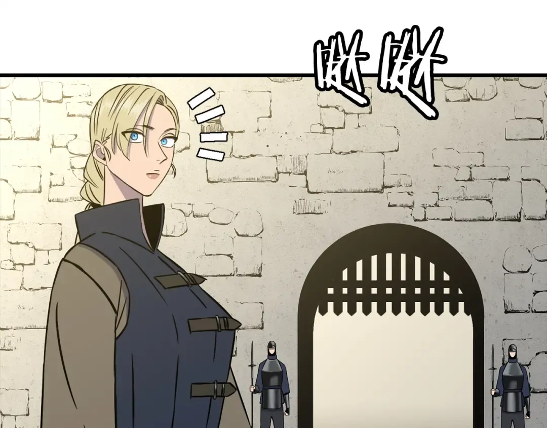 第129话 宣战 第98页