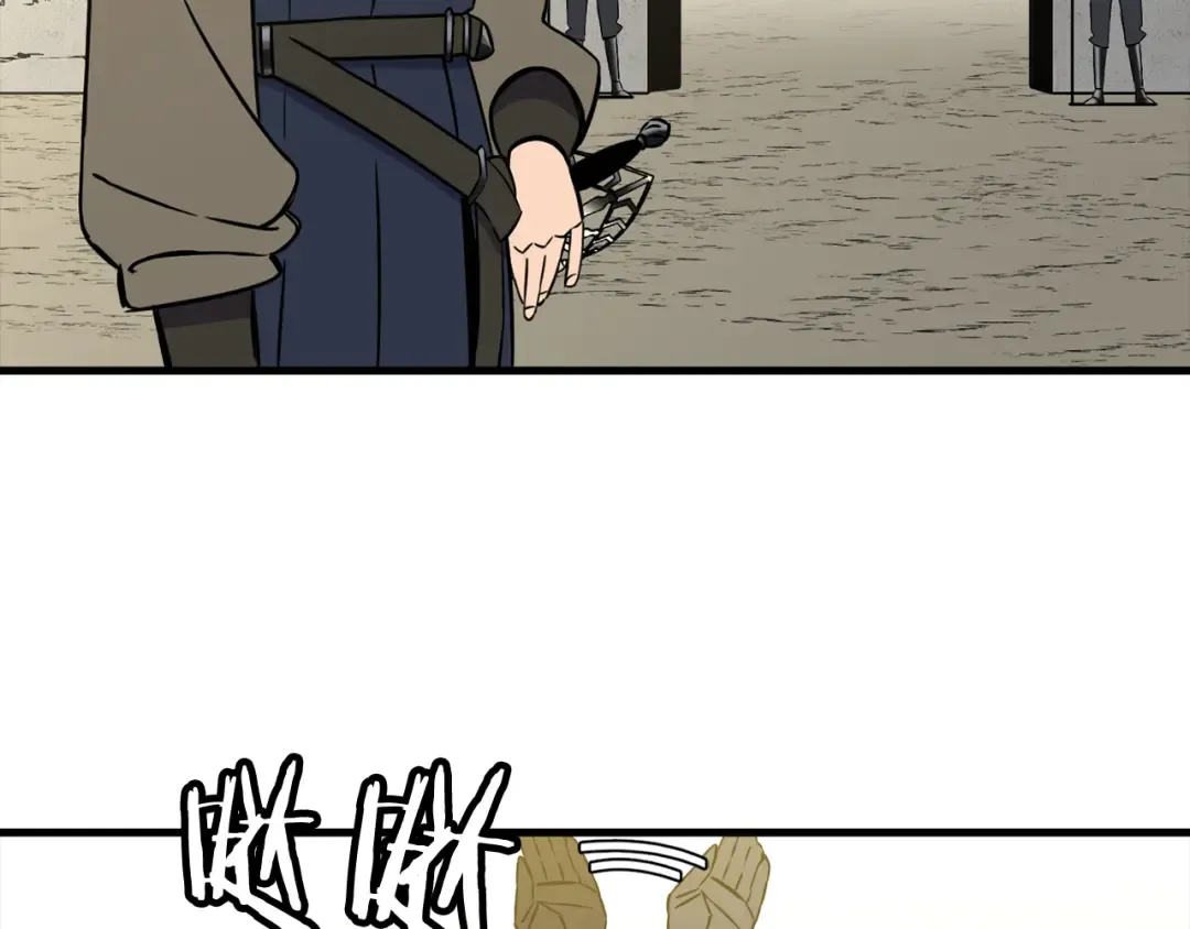 第129话 宣战 第99页