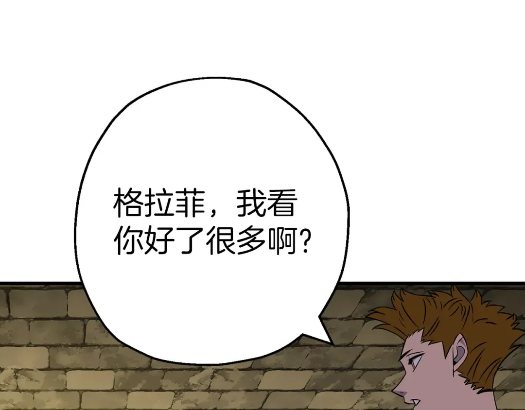 第129话 宣战 第103页
