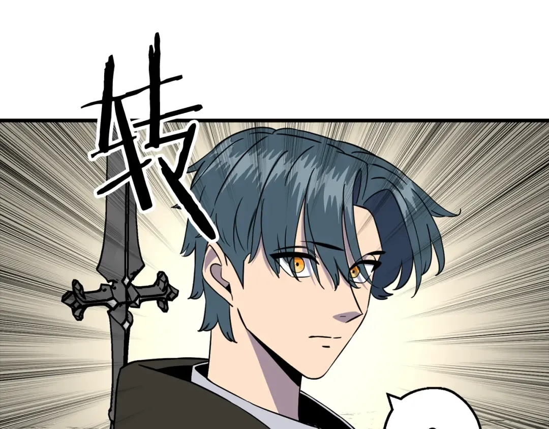 第129话 宣战 第125页