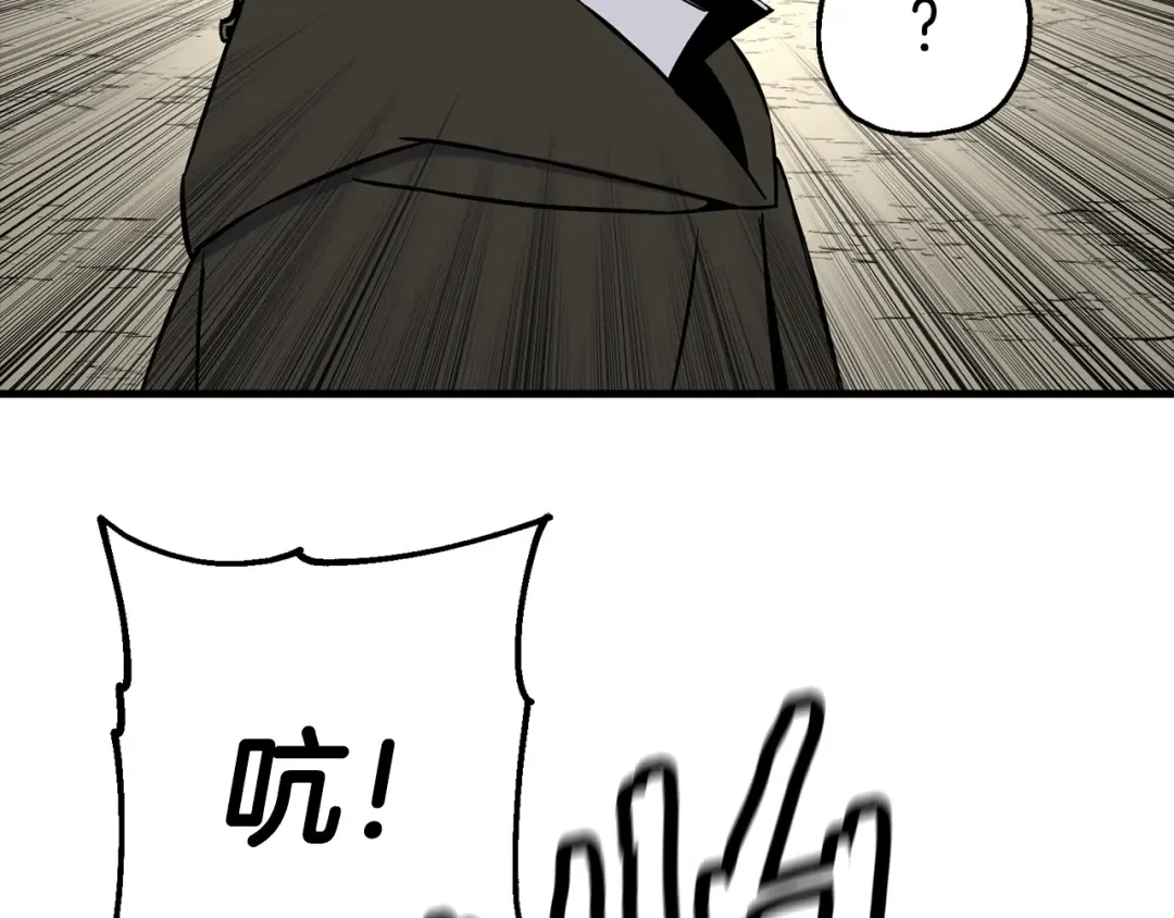 第129话 宣战 第126页