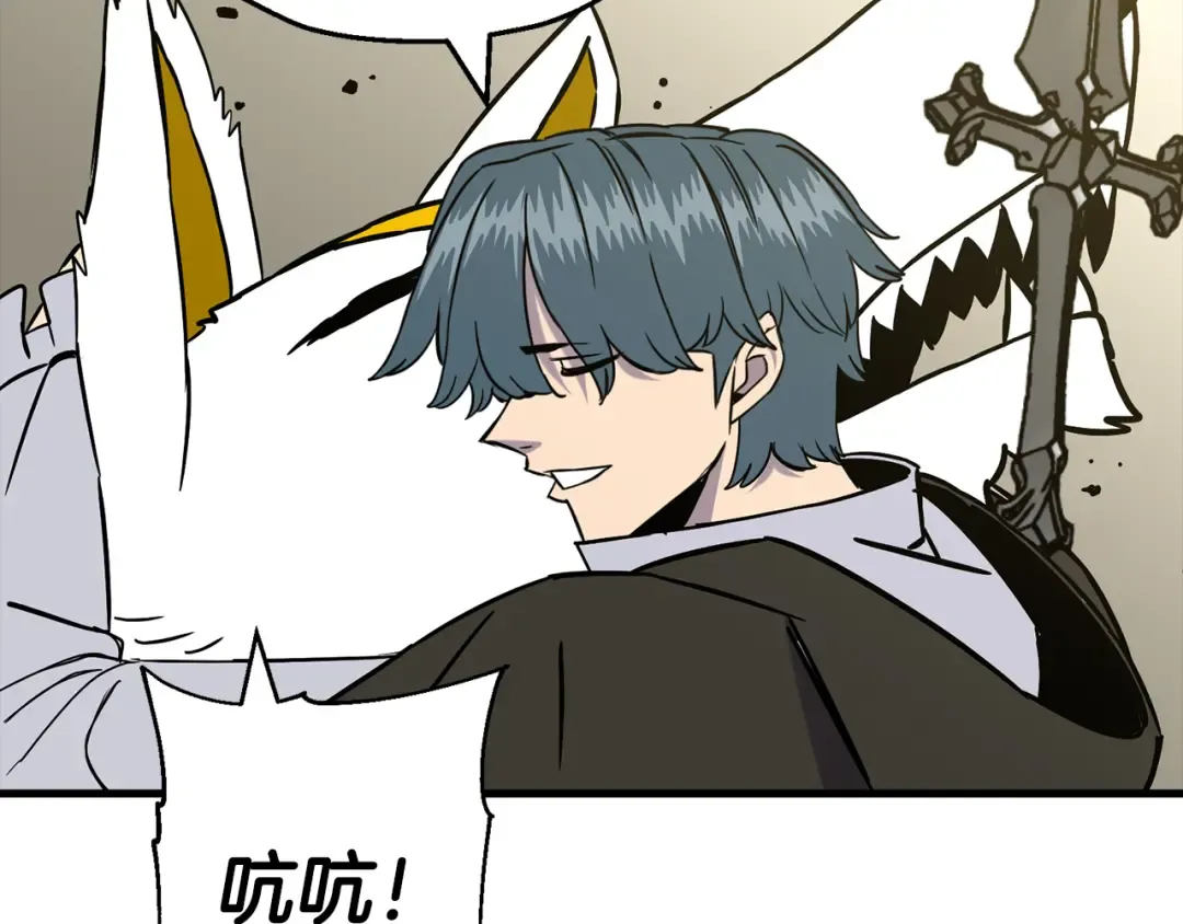 第129话 宣战 第130页
