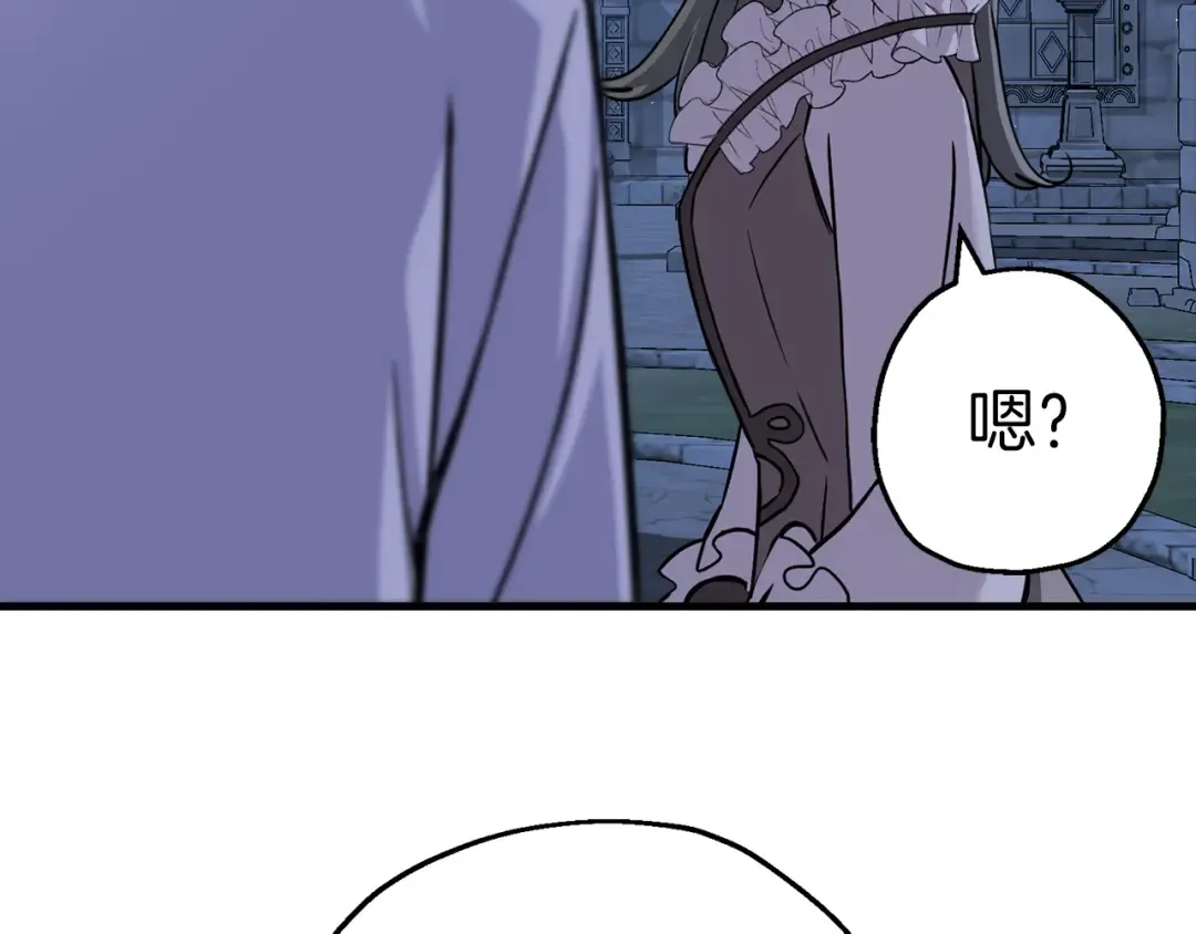 第129话 宣战 第155页
