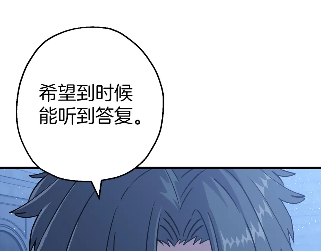第129话 宣战 第164页