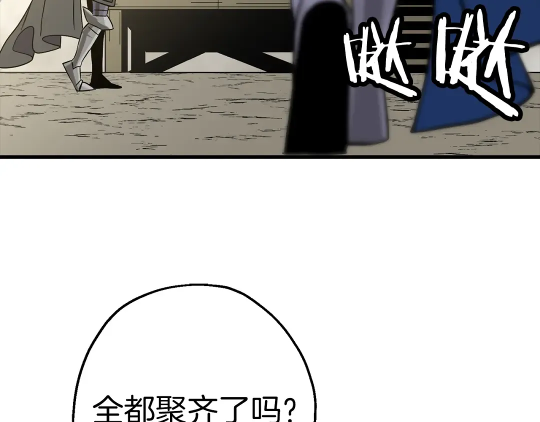 第129话 宣战 第169页