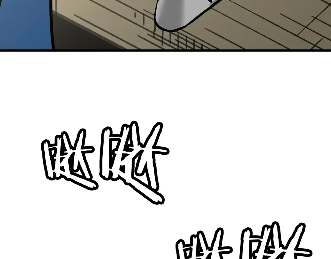 第129话 宣战 第173页