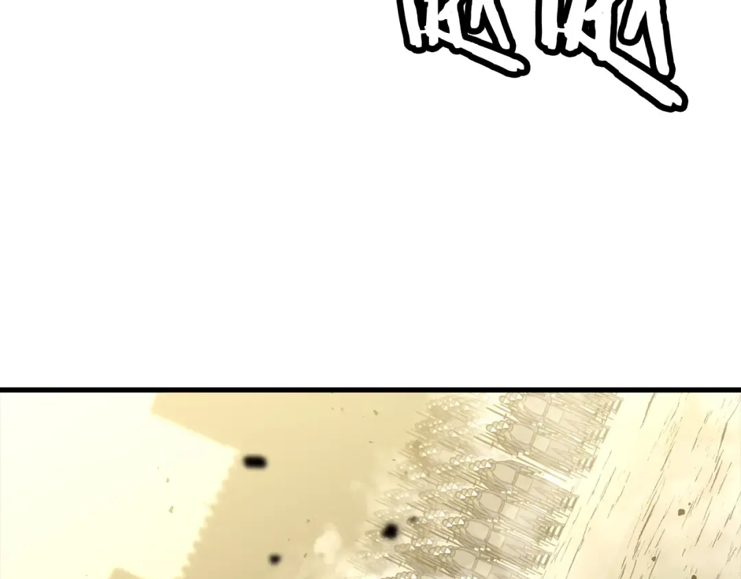 第129话 宣战 第174页