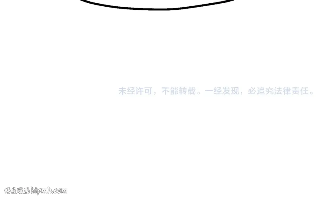 第129话 宣战 第208页