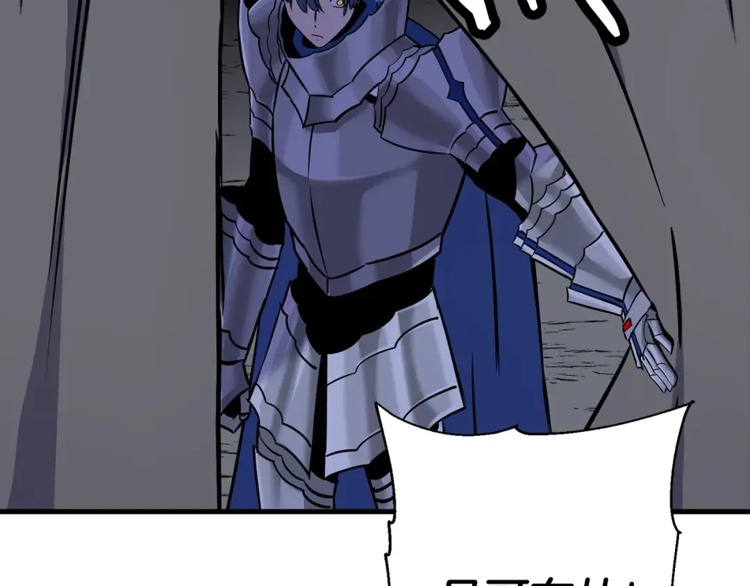 第130话 进攻 第158页