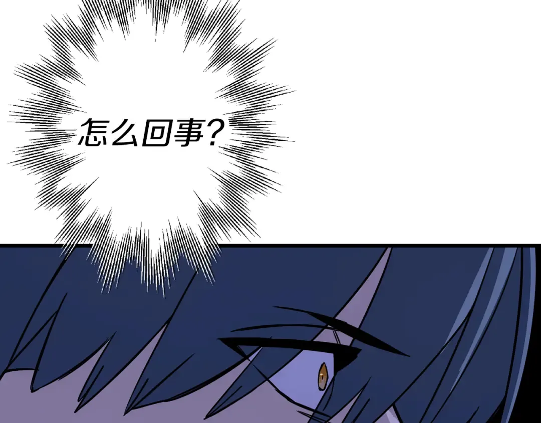 第130话 进攻 第165页