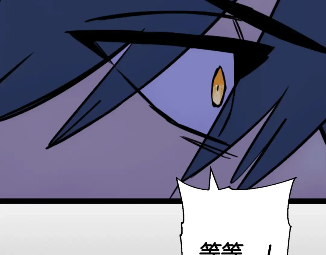 第130话 进攻 第169页