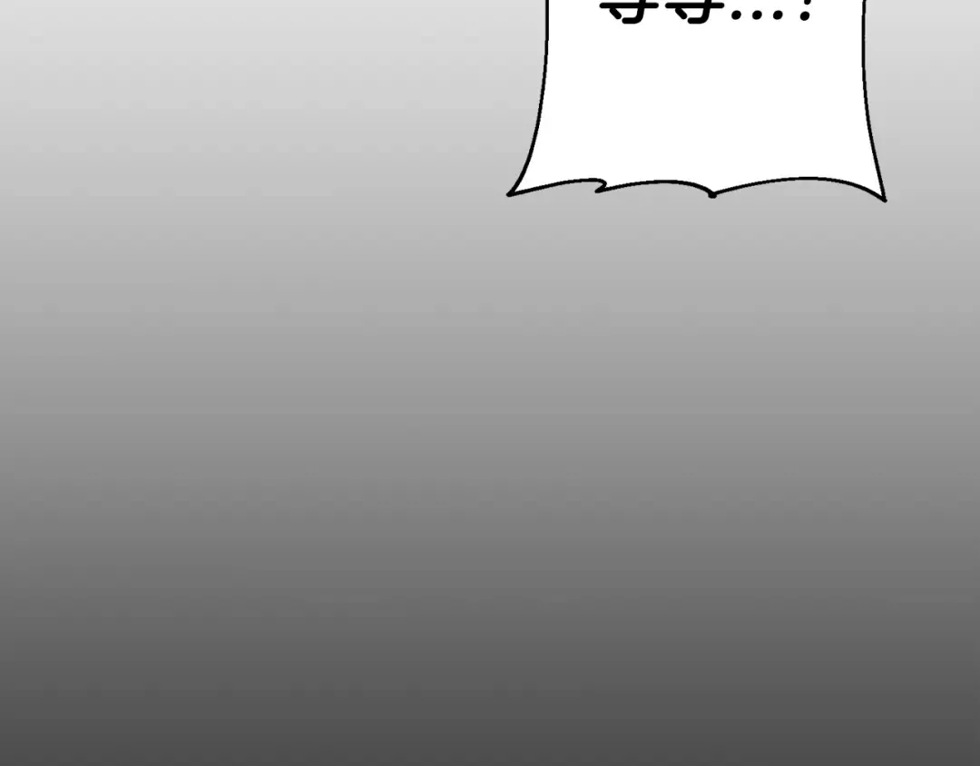 第130话 进攻 第170页