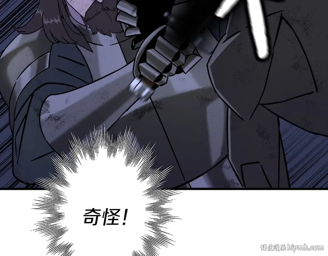 第130话 进攻 第184页
