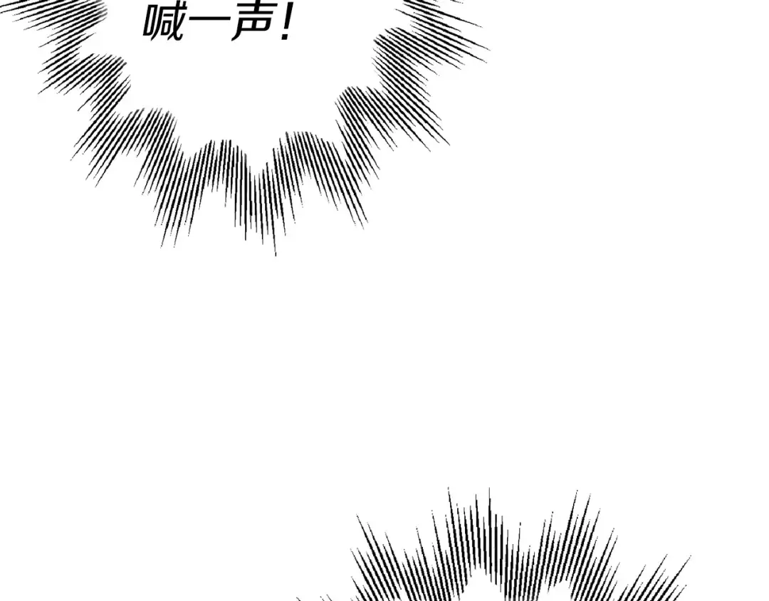 第130话 进攻 第188页