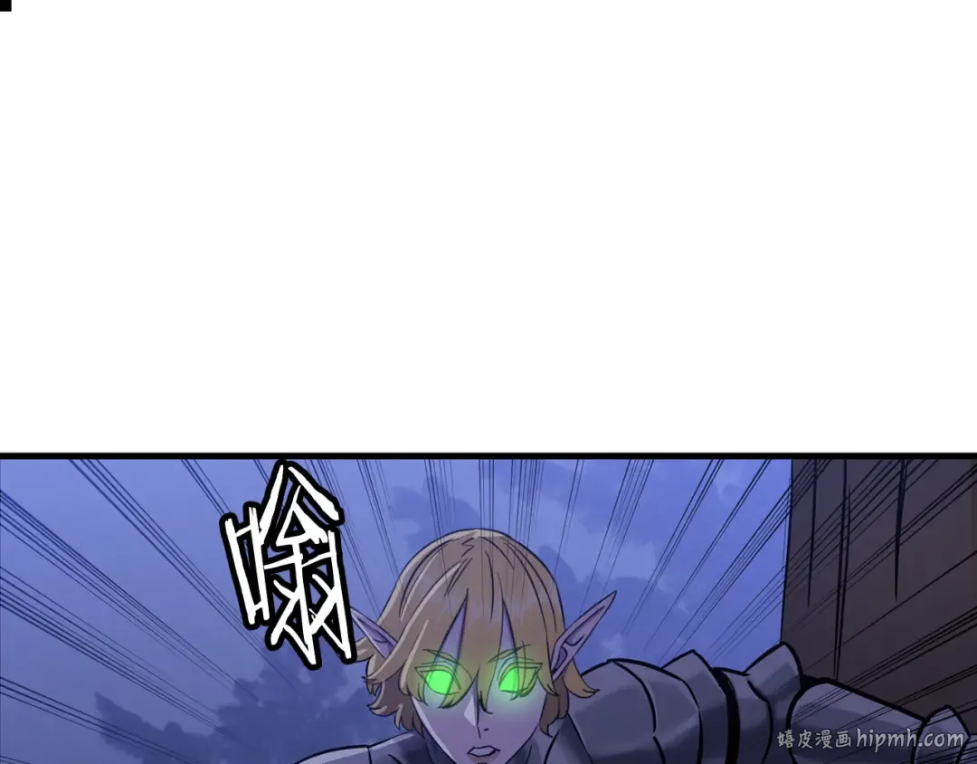 第131话 战争的真面目 第24页