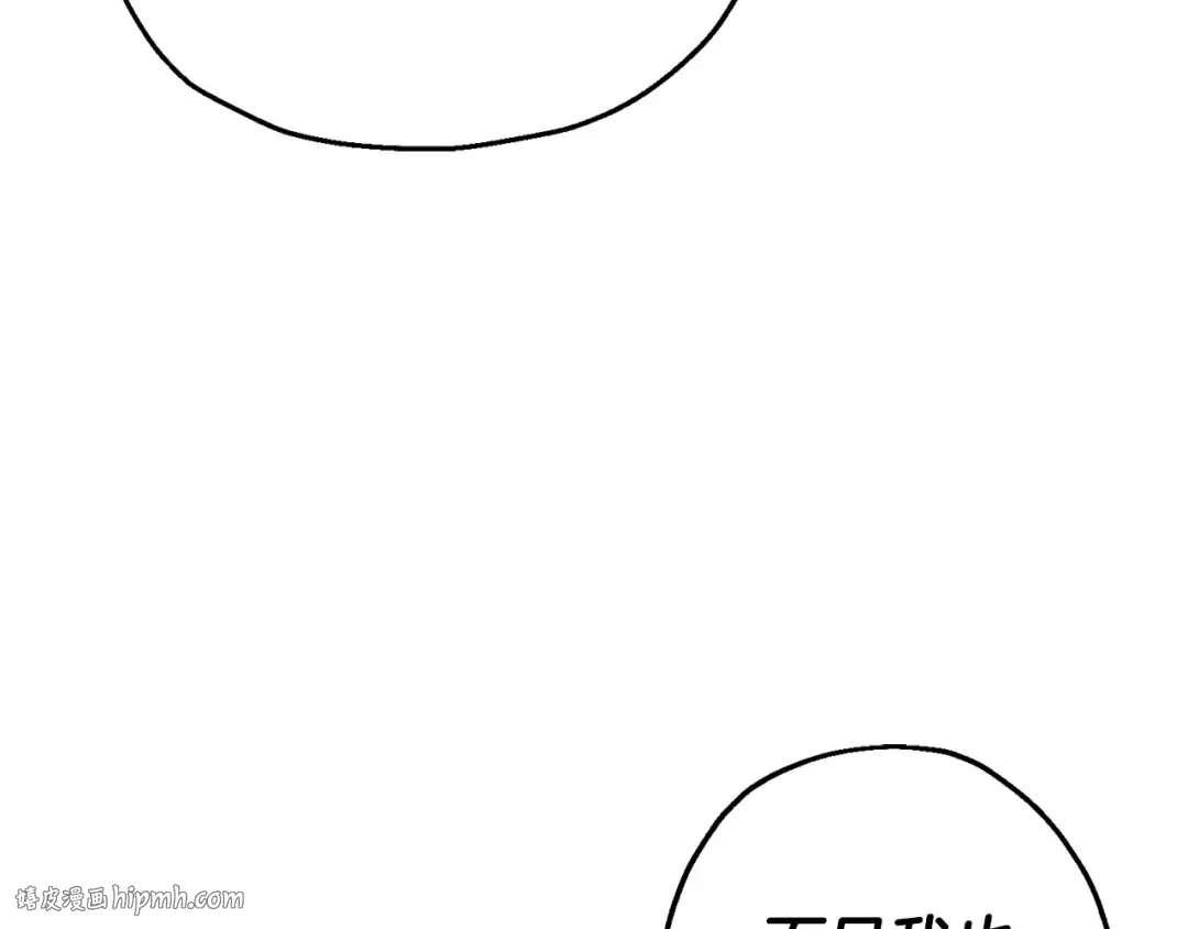 第131话 战争的真面目 第48页