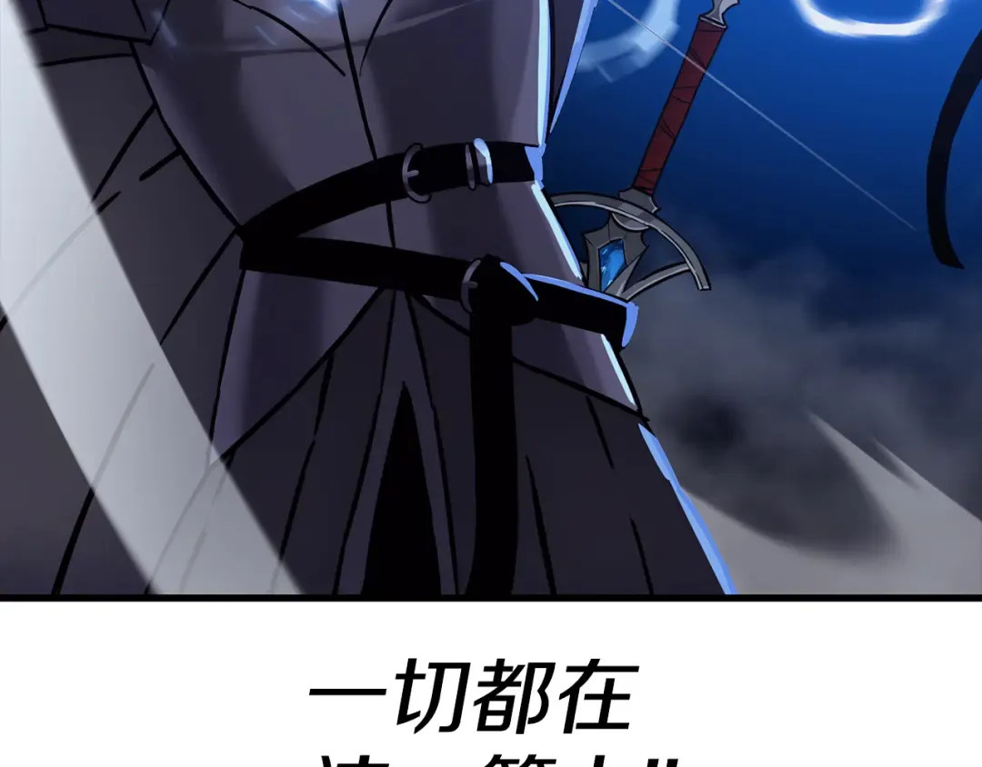 第131话 战争的真面目 第75页