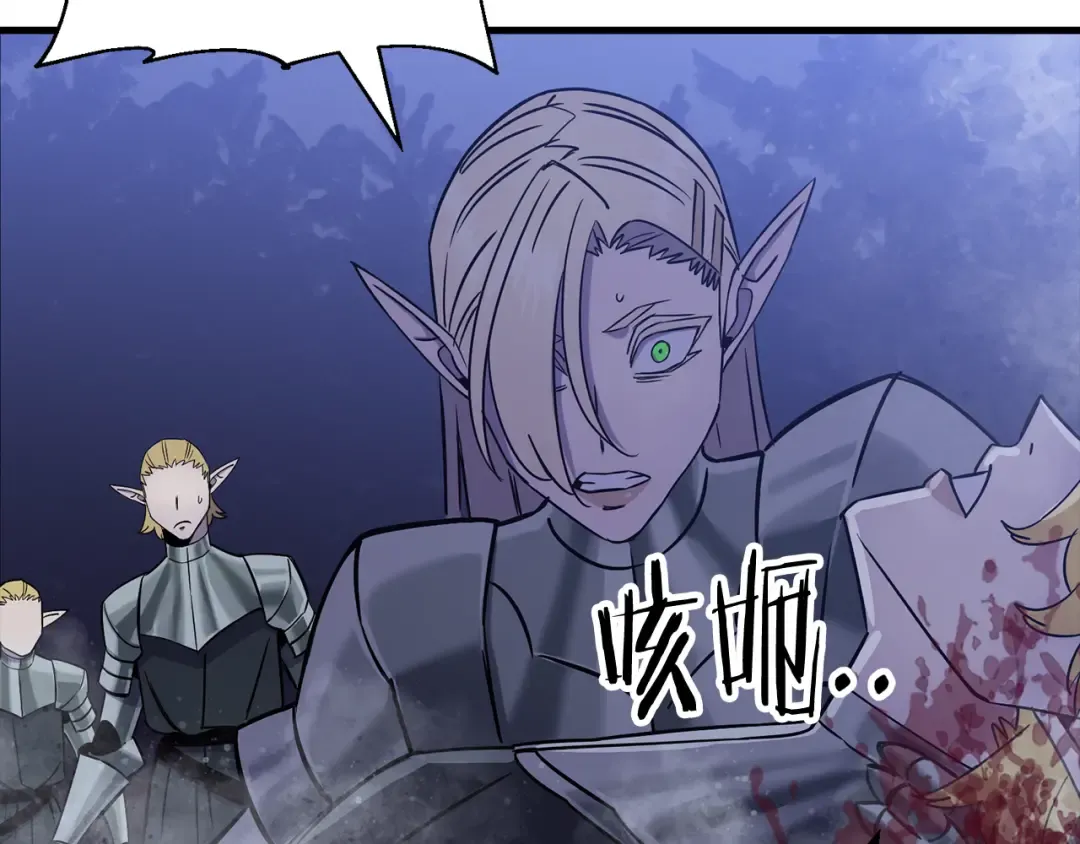 第131话 战争的真面目 第90页