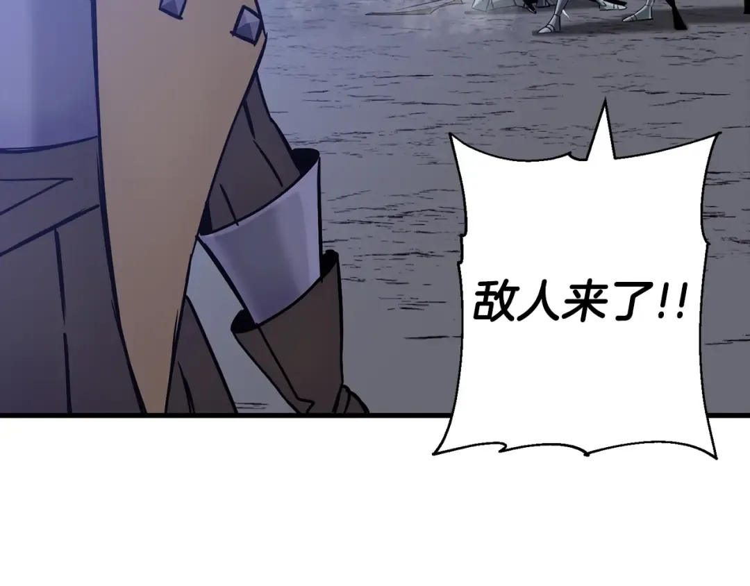 第131话 战争的真面目 第93页