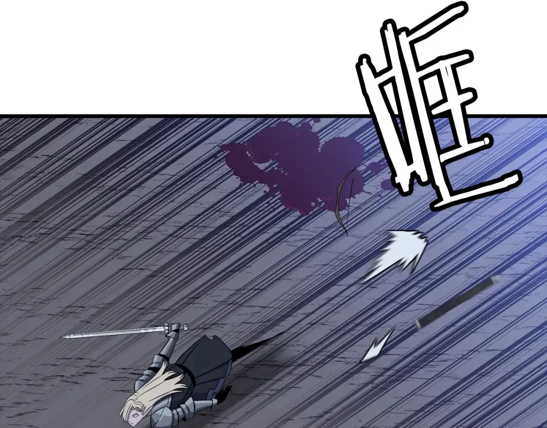 第131话 战争的真面目 第97页