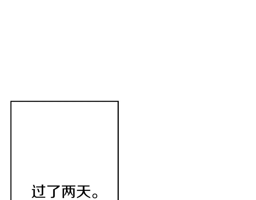 第131话 战争的真面目 第131页