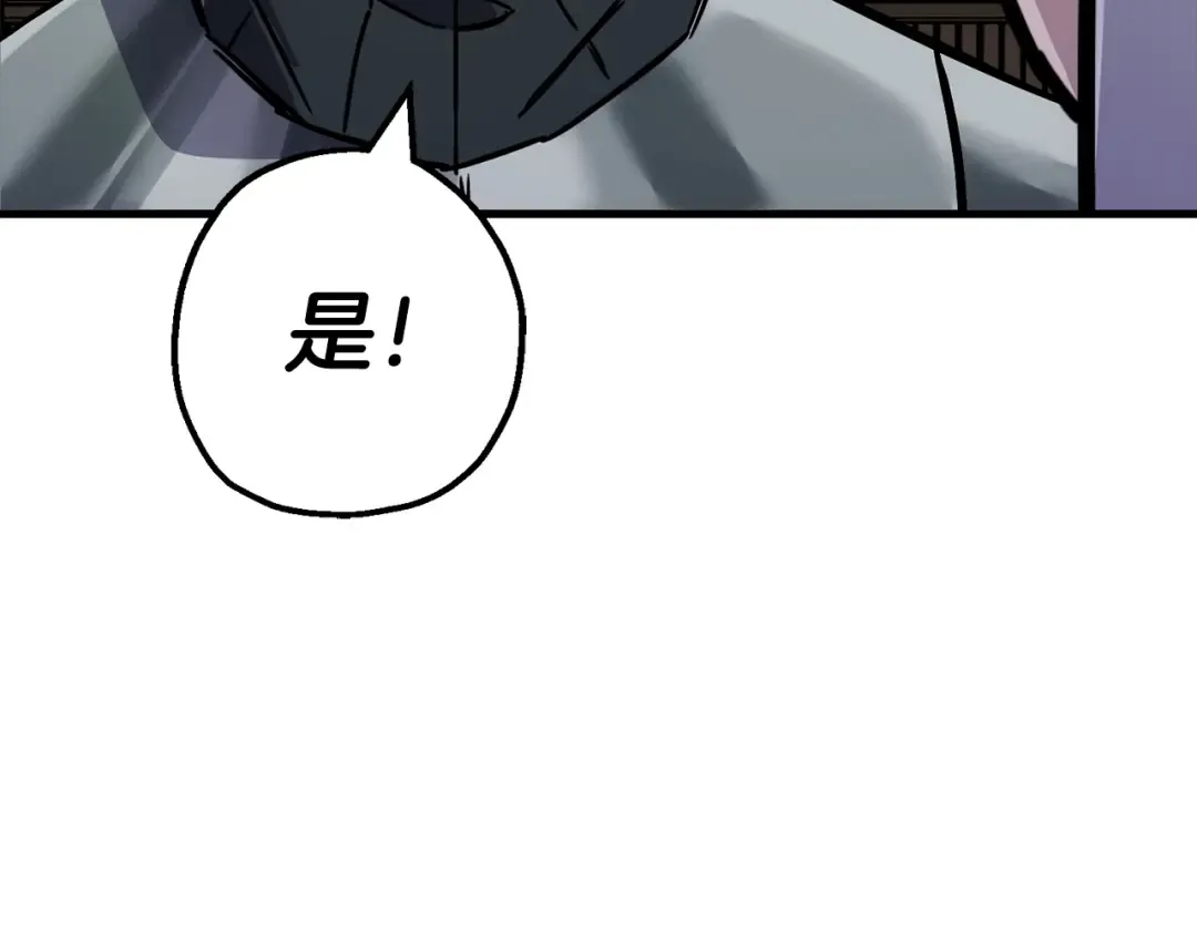 第131话 战争的真面目 第159页