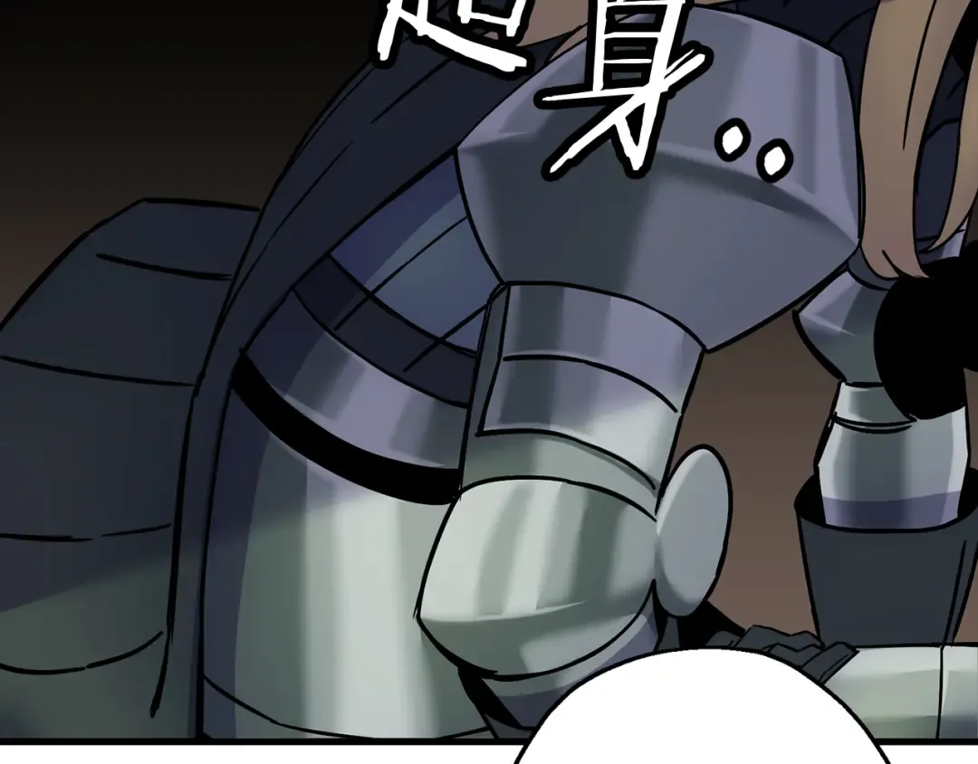 第131话 战争的真面目 第161页