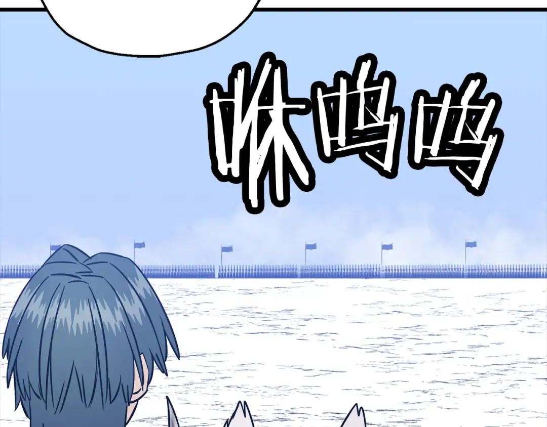 第131话 战争的真面目 第172页