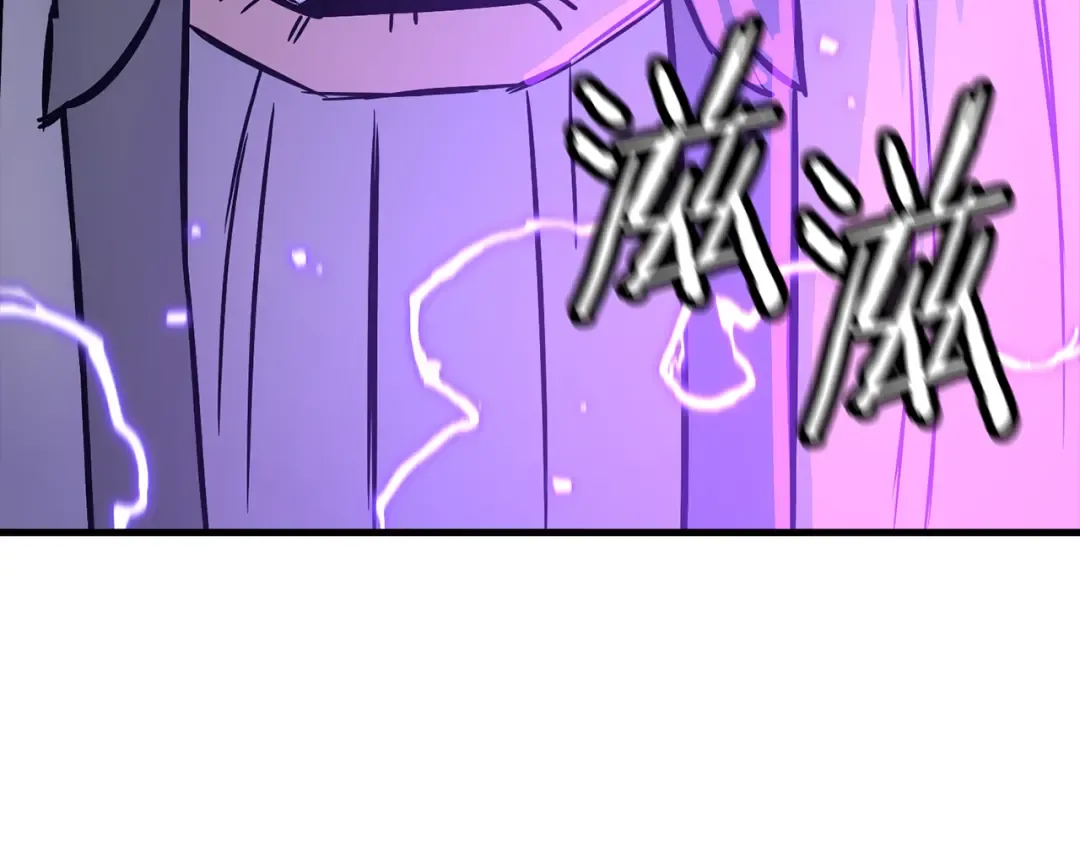 第131话 战争的真面目 第206页
