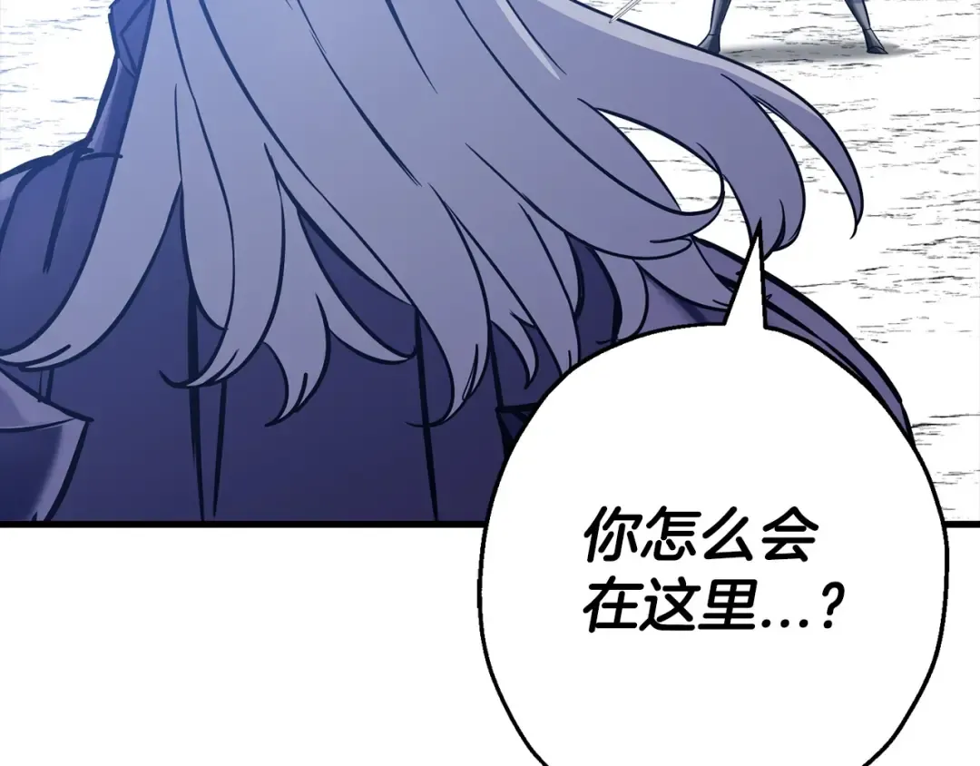 第131话 战争的真面目 第214页