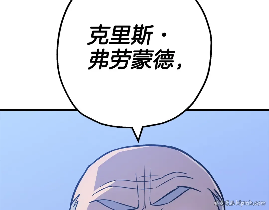 第131话 战争的真面目 第216页