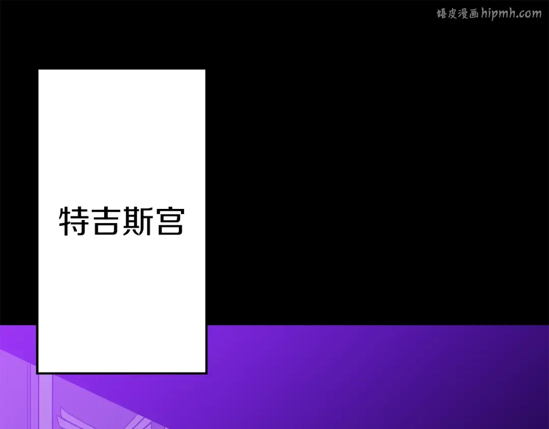 第132话 第一骑士 第1页