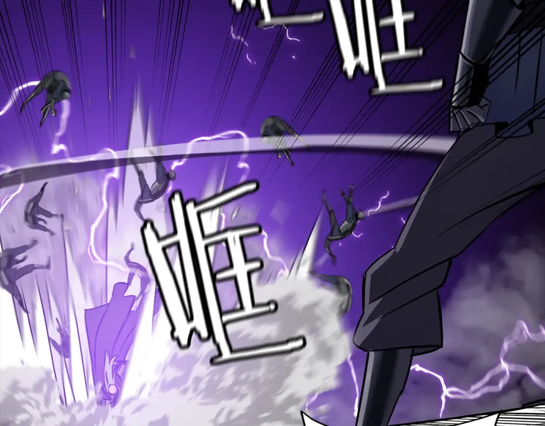 第132话 第一骑士 第10页