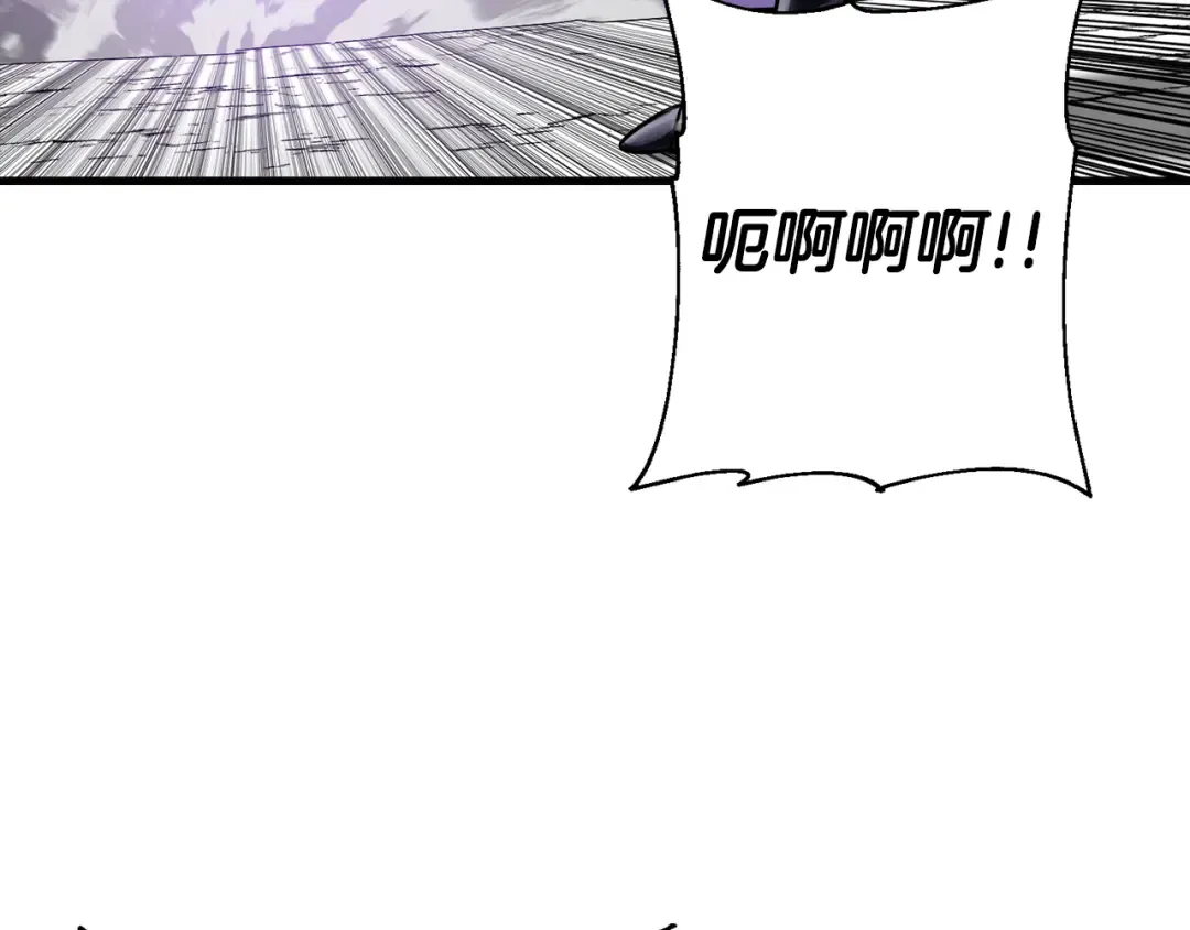 第132话 第一骑士 第11页