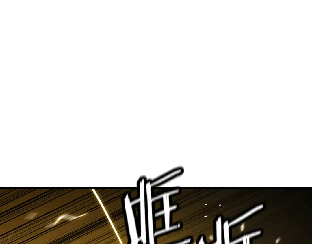 第132话 第一骑士 第22页