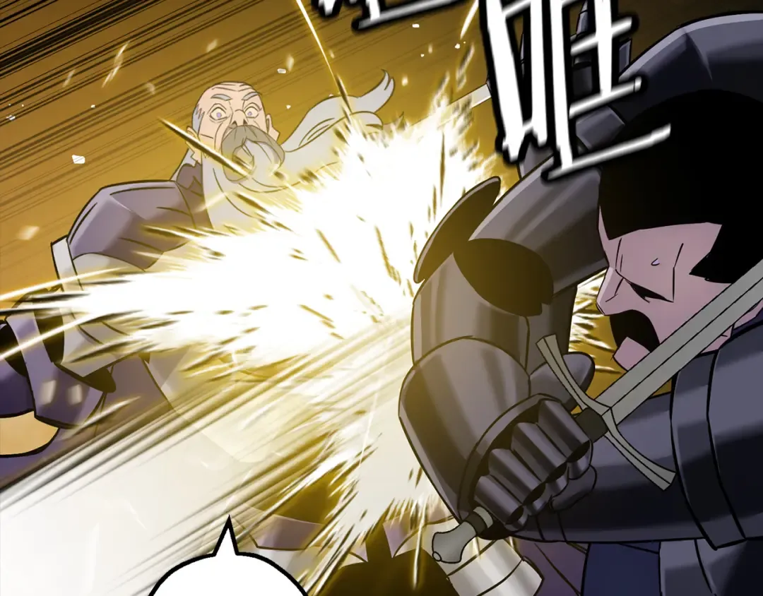 第132话 第一骑士 第23页