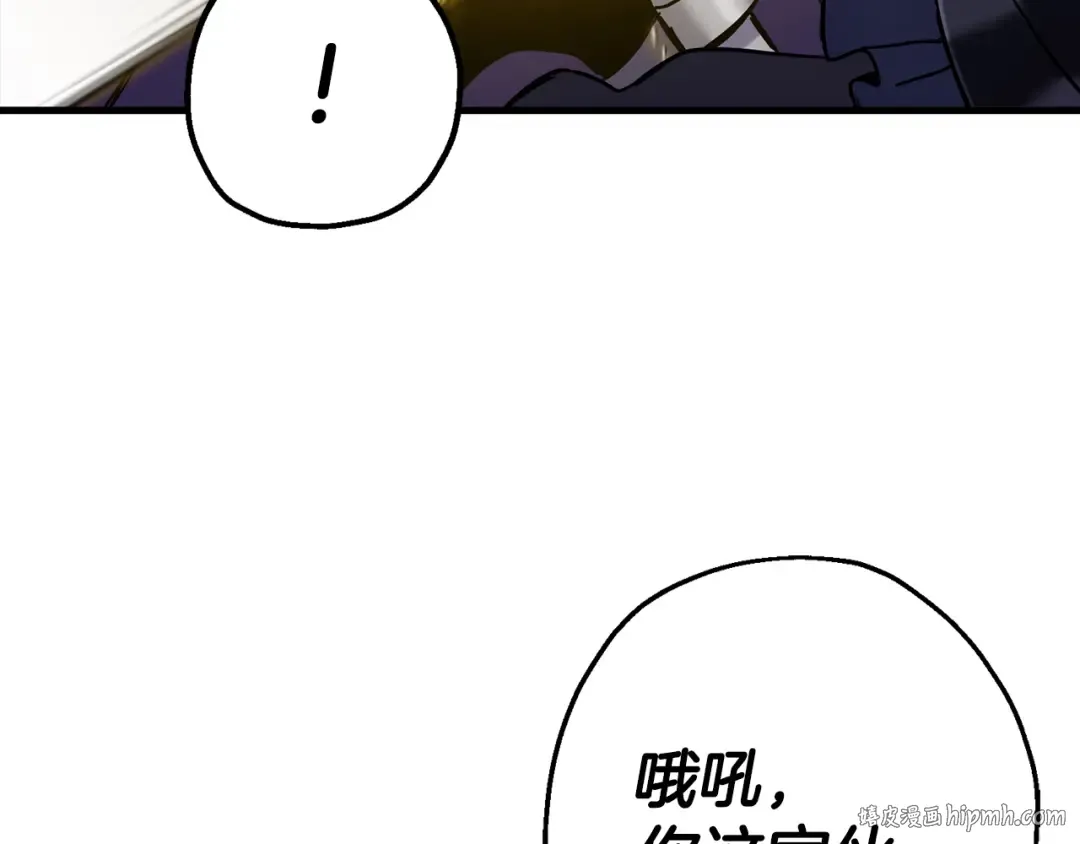 第132话 第一骑士 第24页