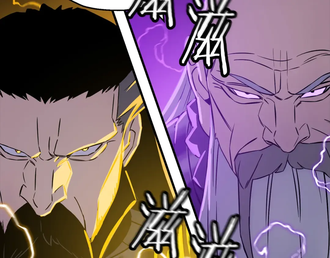 第132话 第一骑士 第33页