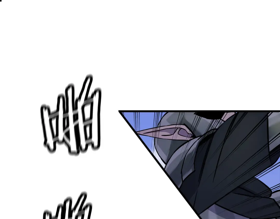 第132话 第一骑士 第37页