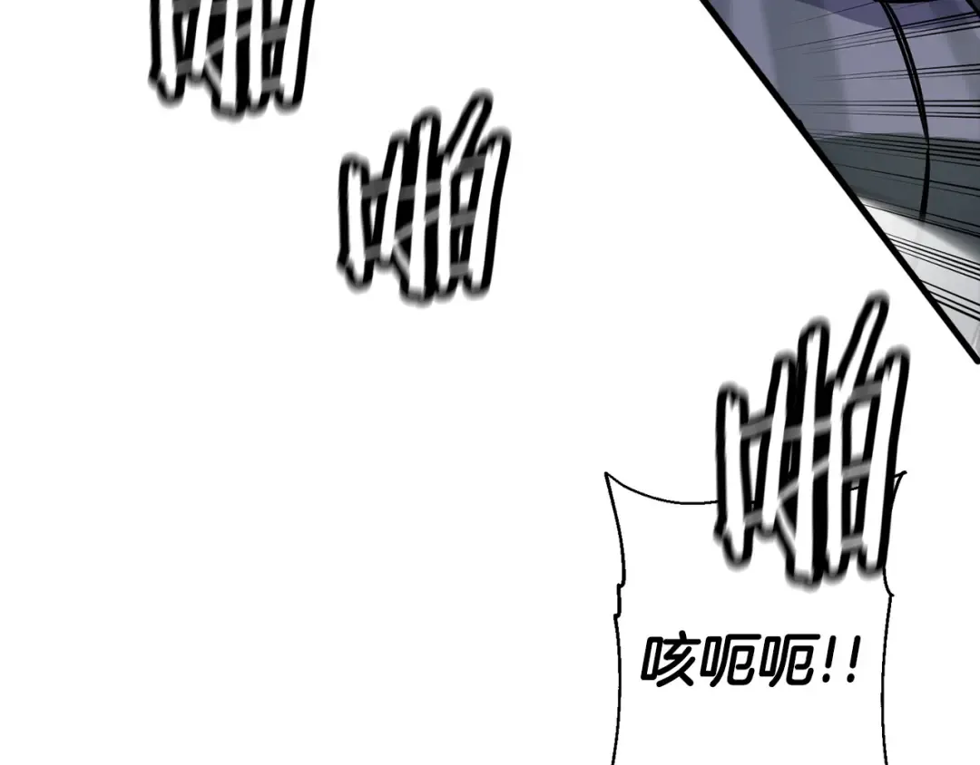 第132话 第一骑士 第38页