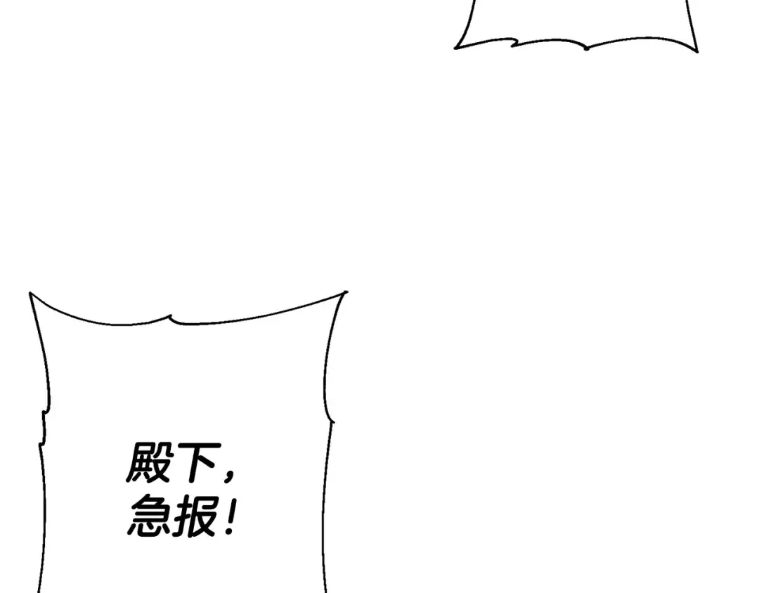 第132话 第一骑士 第39页
