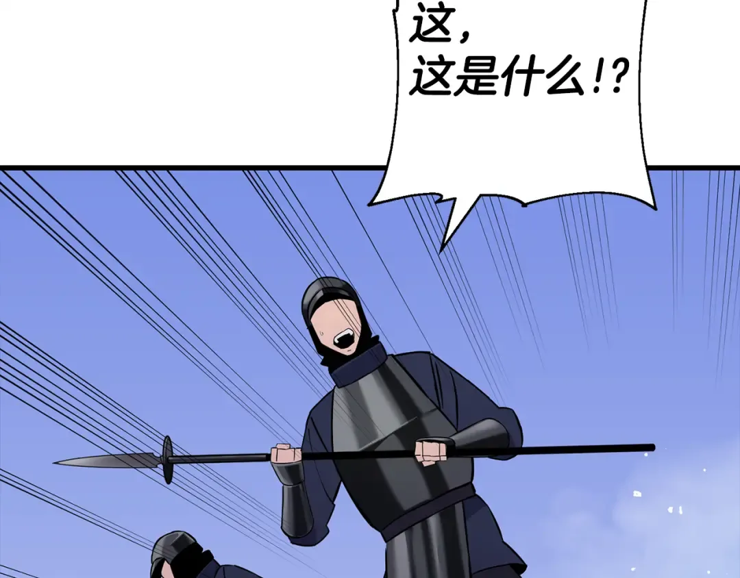 第132话 第一骑士 第54页