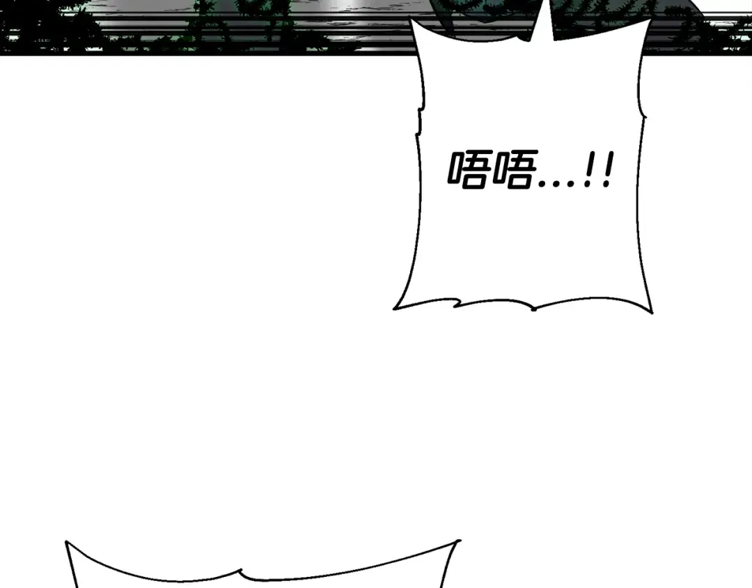 第132话 第一骑士 第58页